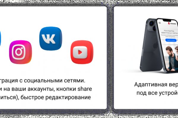 Почему не получается зайти на кракен