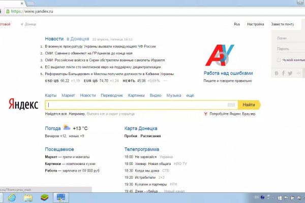 Доступ кракен