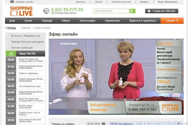 Кракен маркет свежие ссылки
