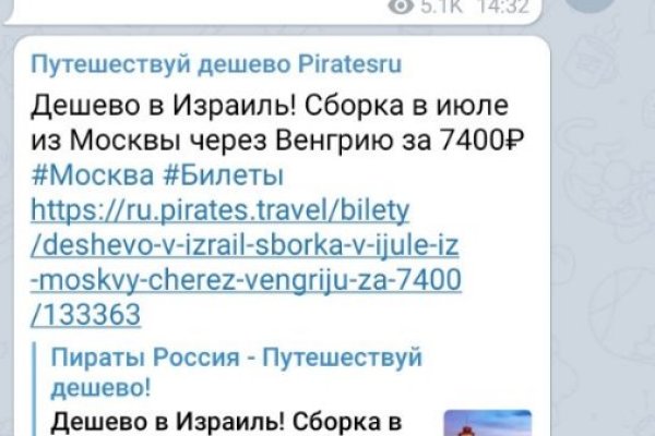 Ссылка на кракен через тор