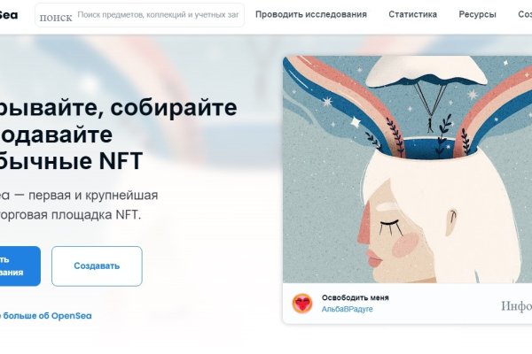 Кракен маркетплейс kr2web in площадка