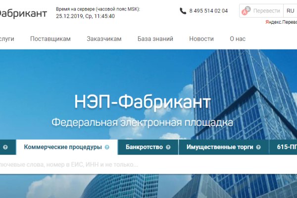Тор браузер кракен