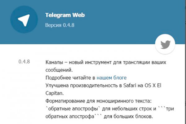 Кракен сайт продаж