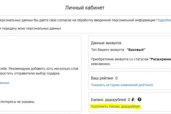 Kraken оригинальная ссылка