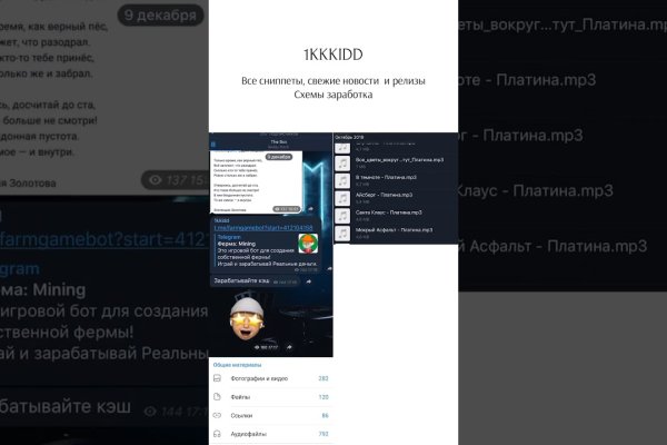 Кракен 9 at