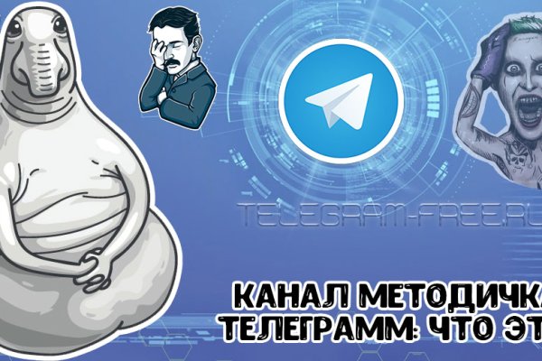 Маркетплейс кракен kraken darknet top