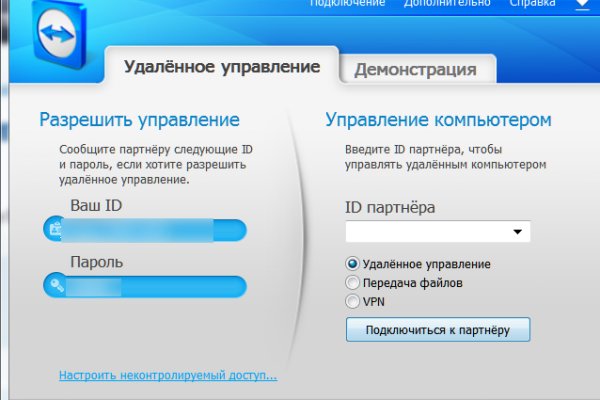 Кракен работает