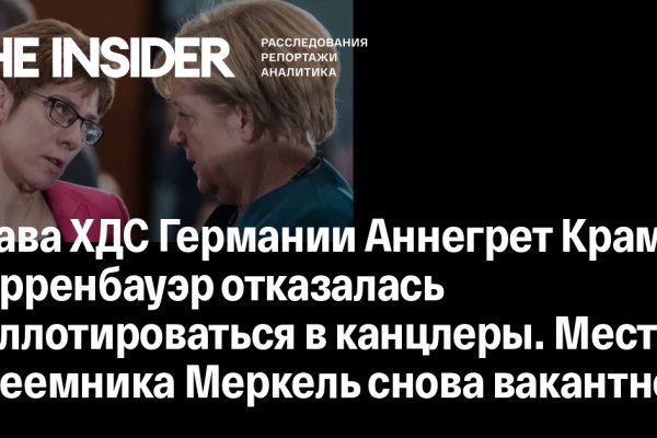 Кракен ссылка kra