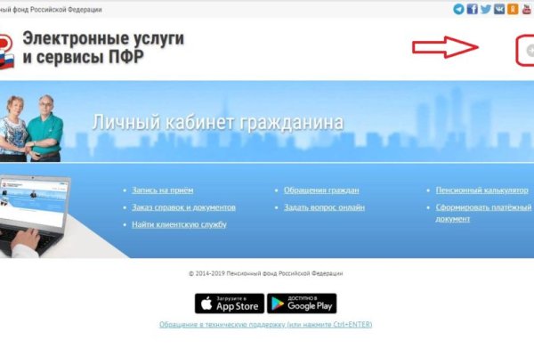 Кракен рабочая ссылка на сайт