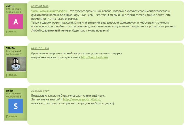 Кракен телеграмм магазин