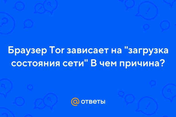 Магазины с наркотиками