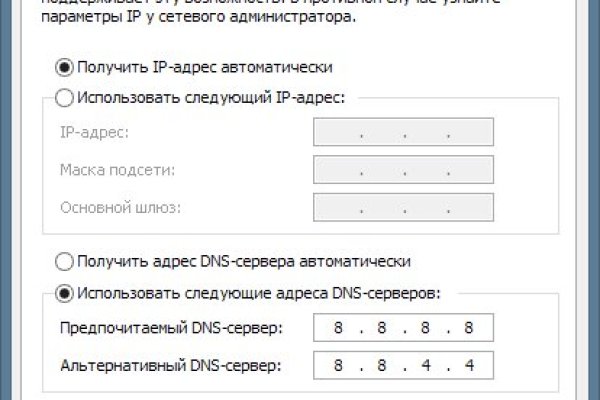 Кракен сайт закладок