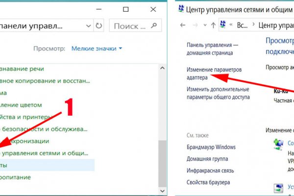 Кракен активная ссылка