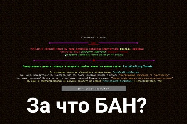 Ссылка на кракен в браузере