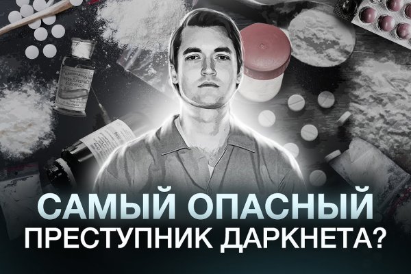 Kraken ссылка для тору