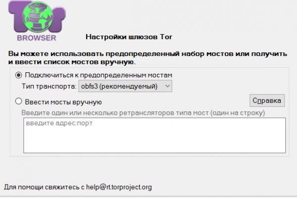 Кракен шеринг