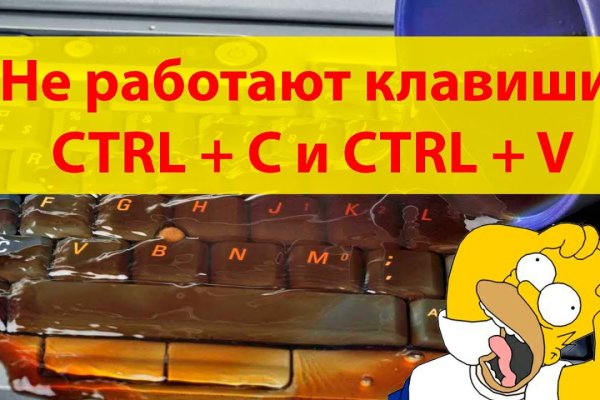Как зайти на кракен без тора