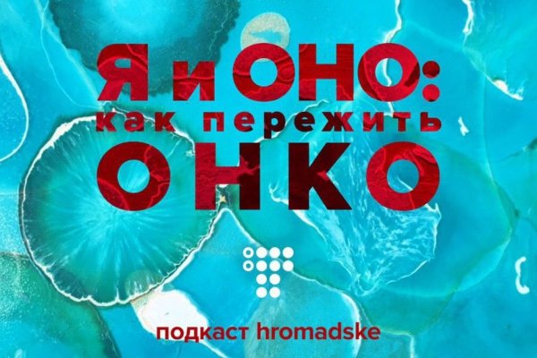 Кракен соль