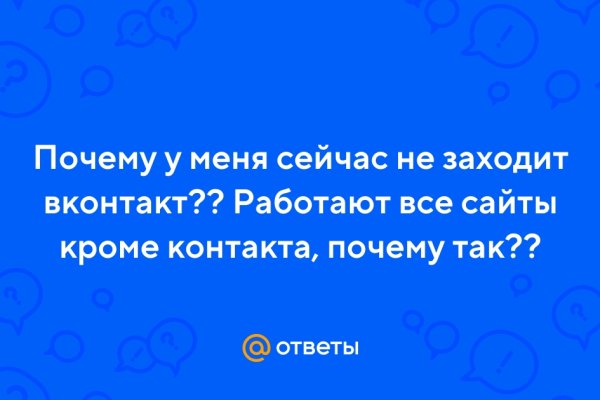 Kraken ссылка актуальная