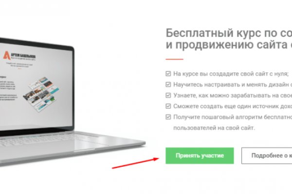 Onion сайт кракен