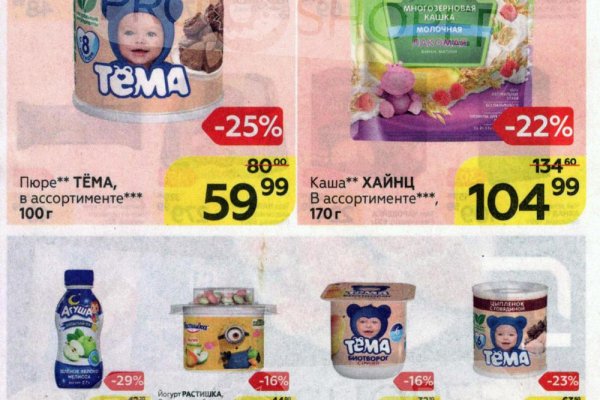 Рабочие ссылки и зеркала кракен