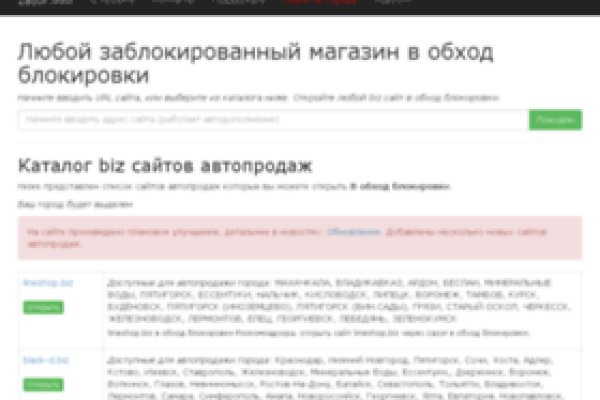Впн для кракена