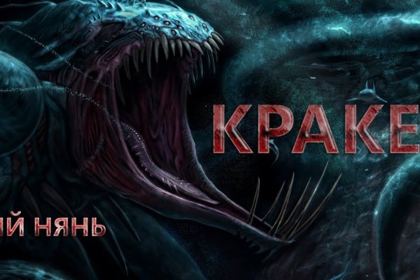 Кракен ссылка прокатис