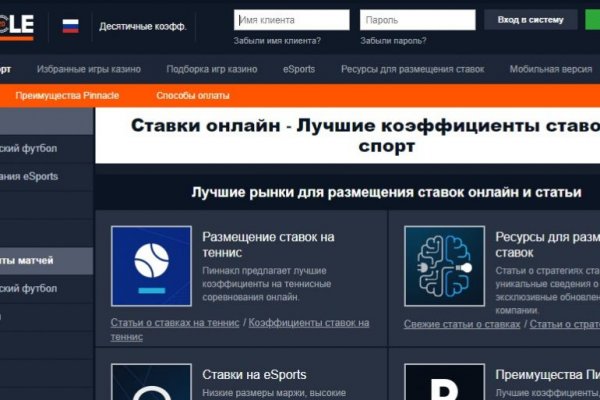 Кракен активная ссылка