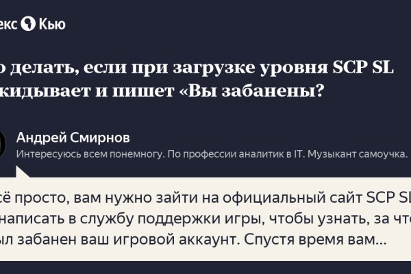 Как зайти на кракен в торе