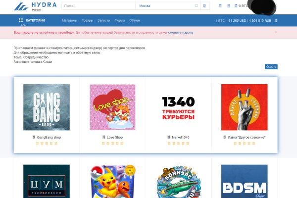Ссылка кракен сайт зеркало