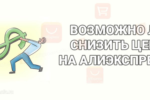Kraken новая ссылка