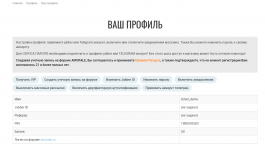 Как восстановить доступ к кракену