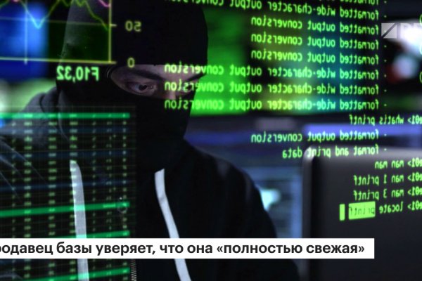 Кракен купить наркоту