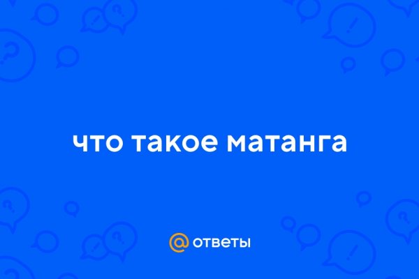 Вход на кракен зеркало