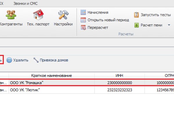 Кракен что там продают