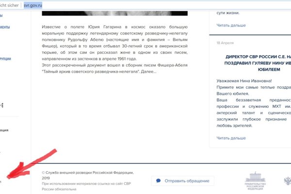 Мега зеркала тор онион мориарти кракен