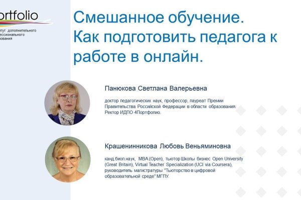 Действующие ссылки на кракен