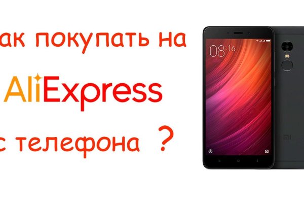 Кракен ссылка оригинал