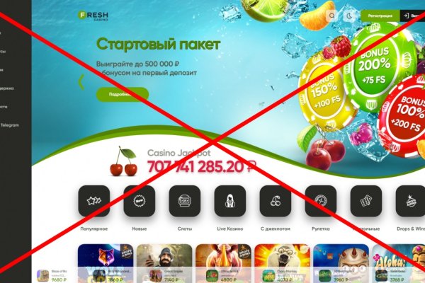 Kraken 12 at сайт