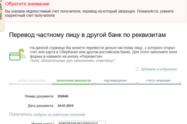 Кракен актуальная ссылка kraken torion net