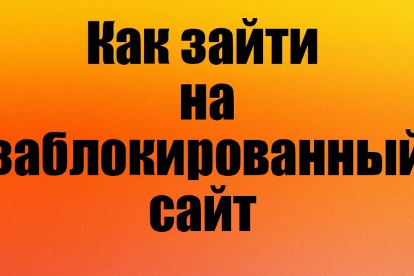 Кракен зеркало сайта