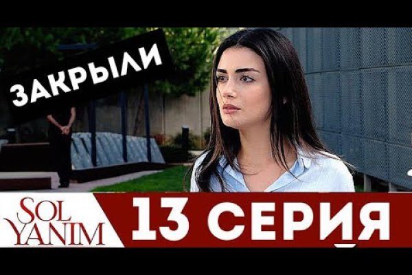 Кракен даркнет отзывы