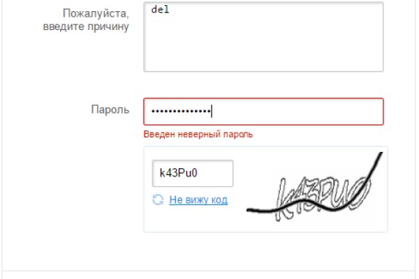 Кракен маркетплейс 2025