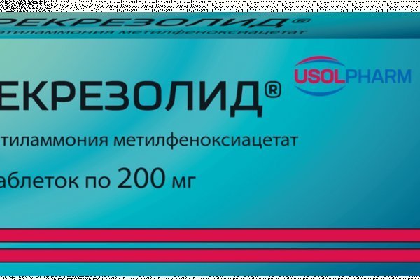 Ссылка на кракена для тора