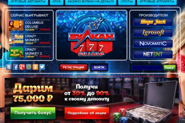 Кракен сс