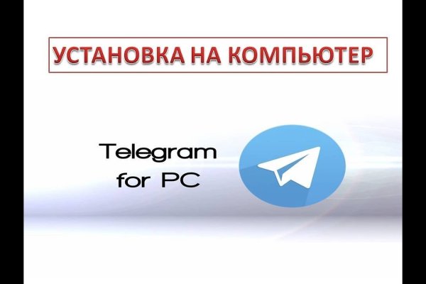 Кракен ссылка в тор