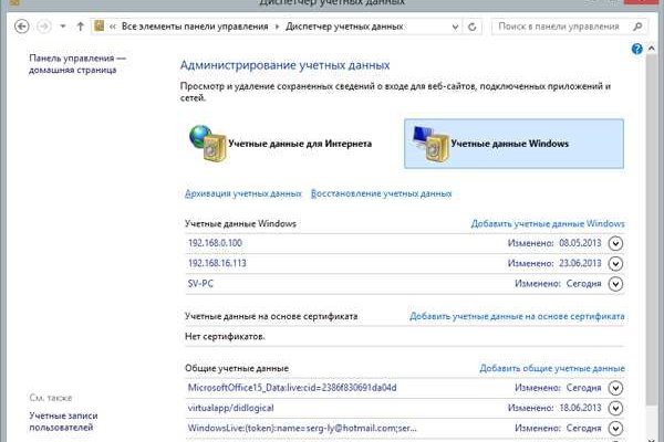 Кракен 16 at