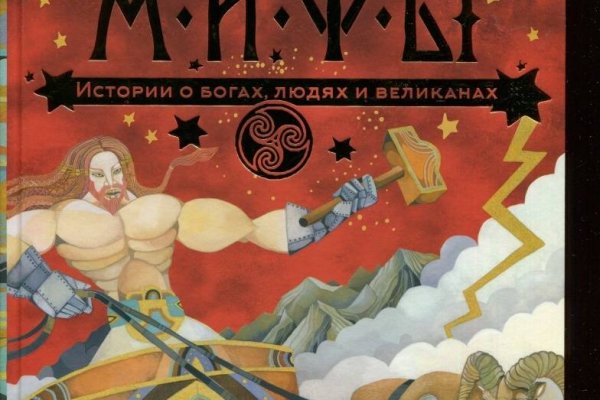 Ссылка на сайт гидра в тор браузере