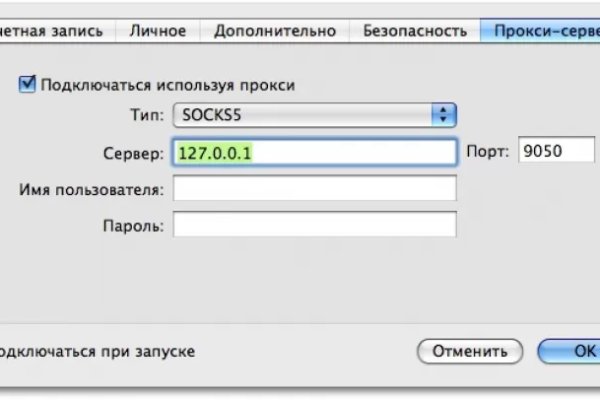 Кракен ссылка kraken